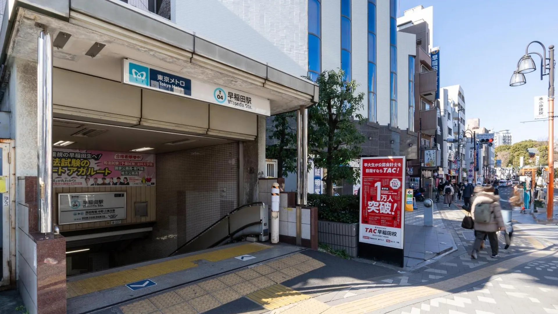شقة Quador Waseda طوكيو