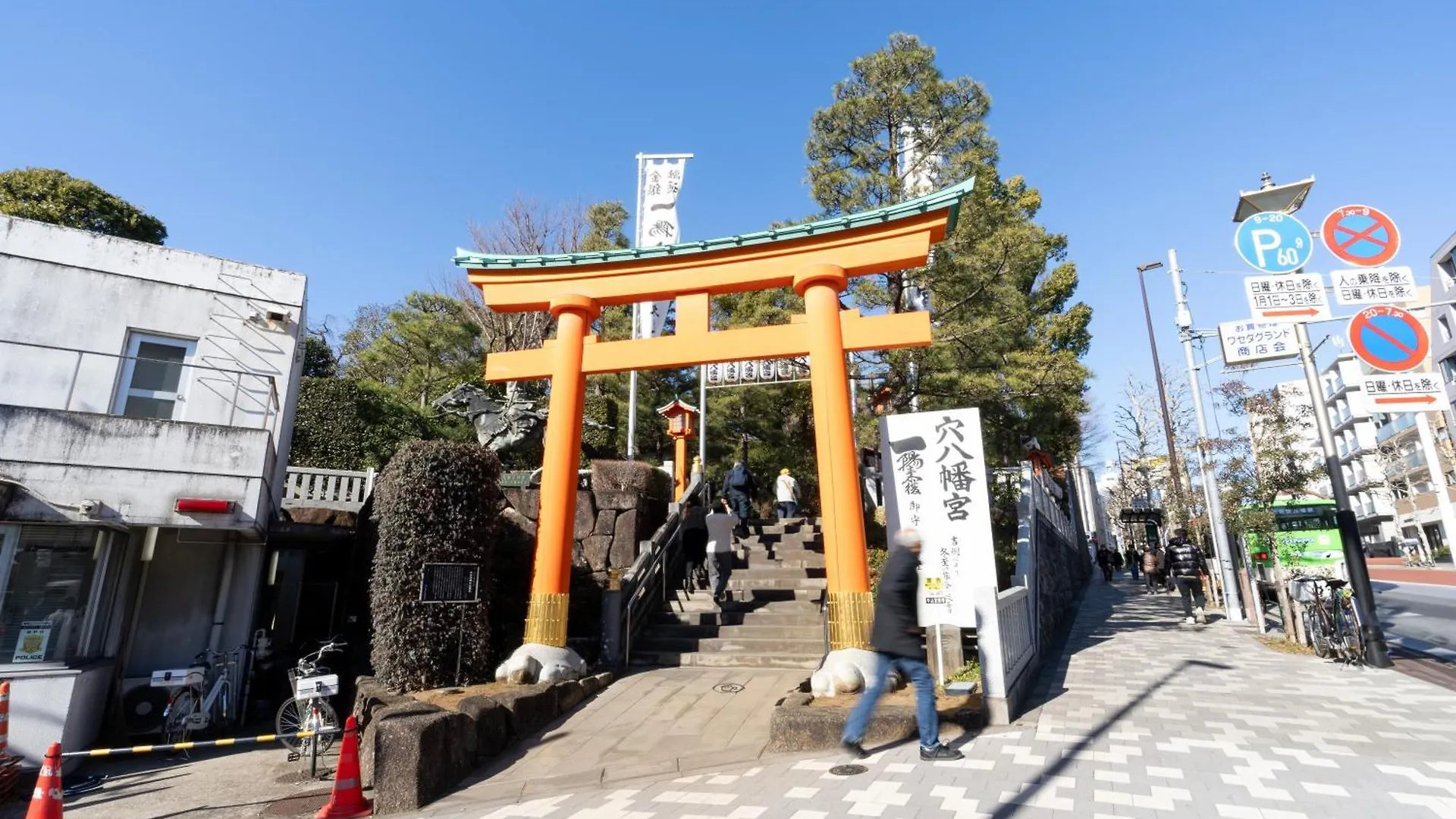 شقة Quador Waseda طوكيو 0*,