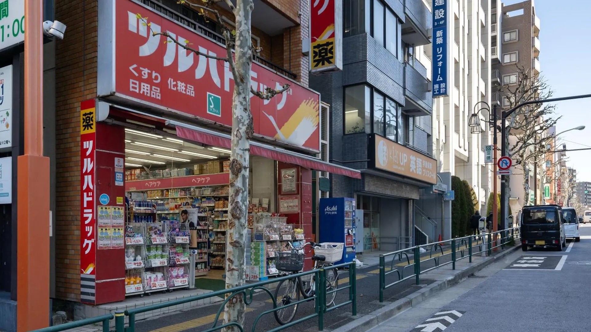 Appartamento Quador Waseda Tokyo