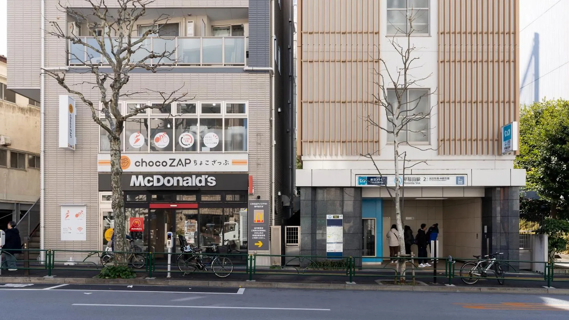 Appartamento Quador Waseda Tokyo